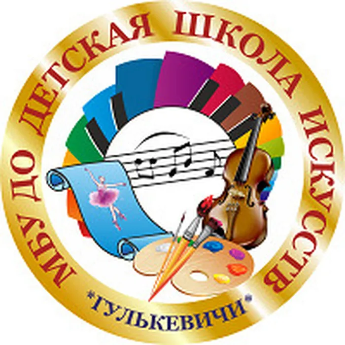 ЛОГОТИП ШКОЛЫ маленьк (1)